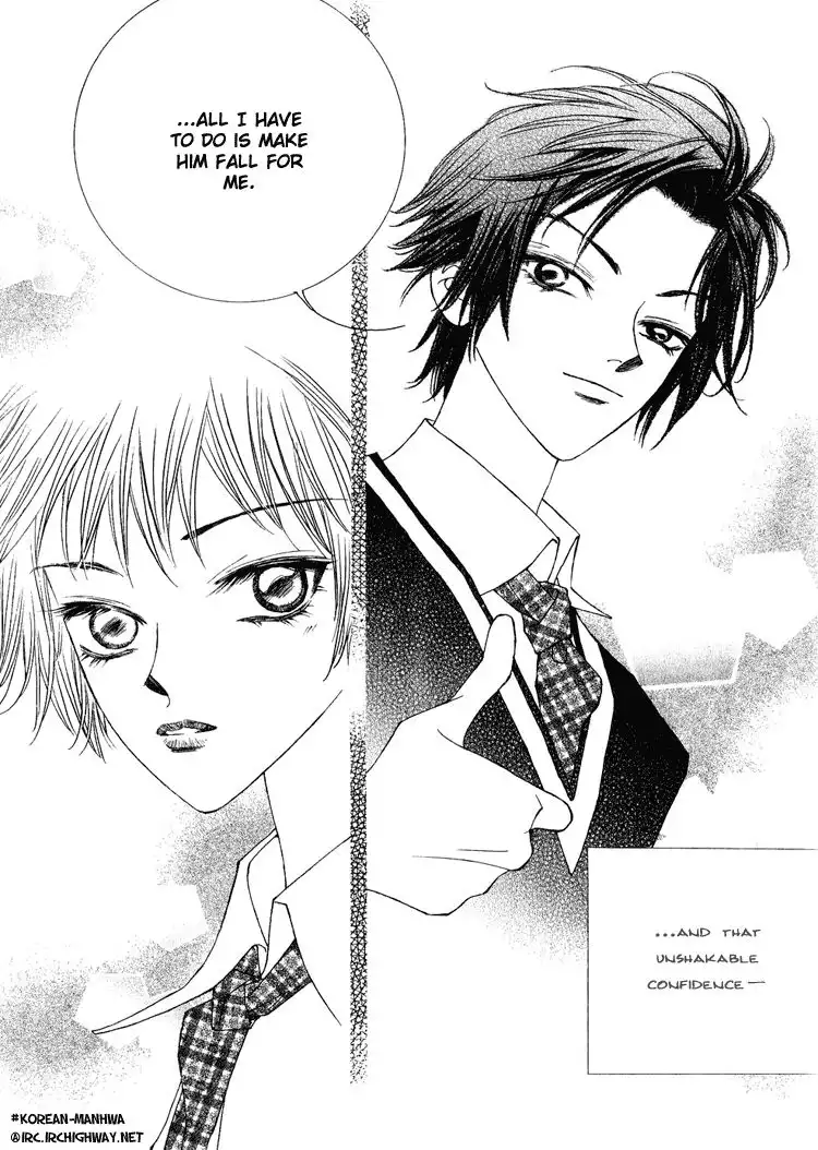 Vanilla Ice Chapter 4 17